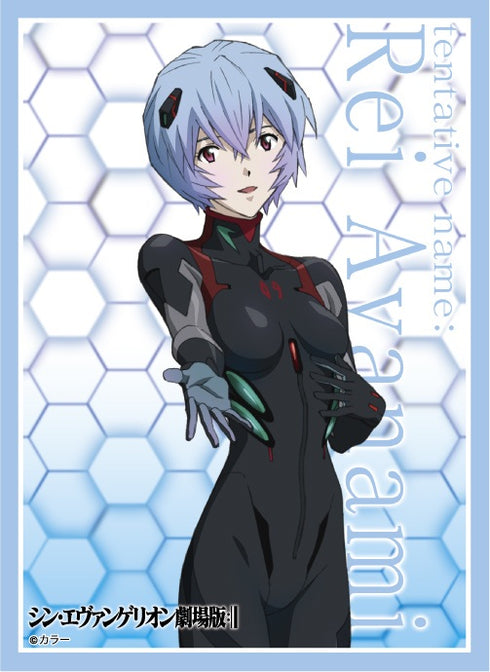 『ヱヴァンゲリヲン新劇場版』ブロッコリーキャラクタースリーブ アヤナミレイ(仮称)