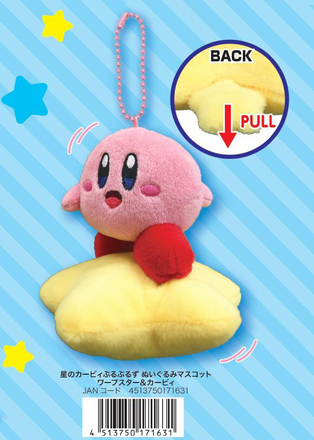 星のカービィ』ぶるぶるずぬいぐるみマスコット 2 ワープスター