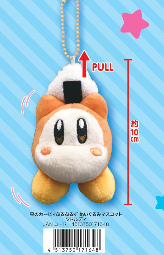 星のカービィ くるりんマスコット ワドルディ ぬいぐるみ 星のカービィ