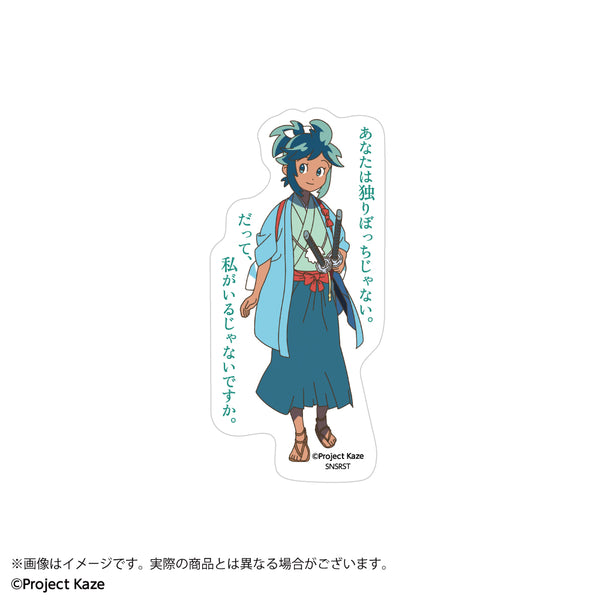 『風を継ぐもの』ステッカー 風を継ぐもの 沖田総司