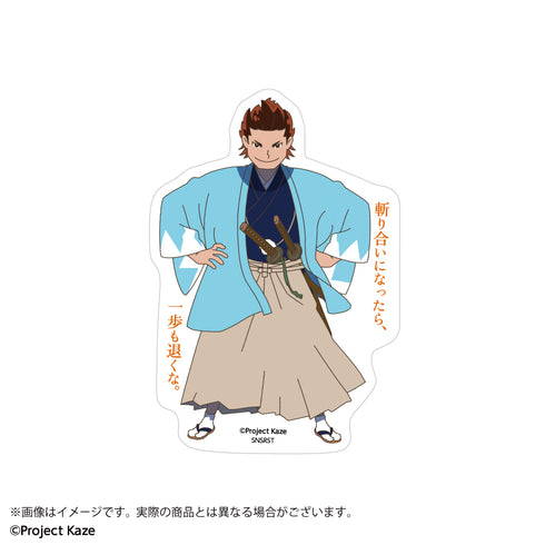『風を継ぐもの』ステッカー 風を継ぐもの 近藤勇