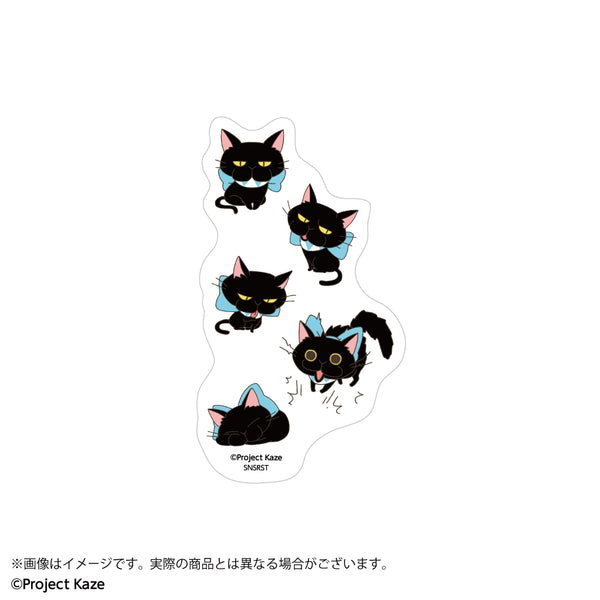 《继承风的人》贴纸 《继承风的人》 黑助