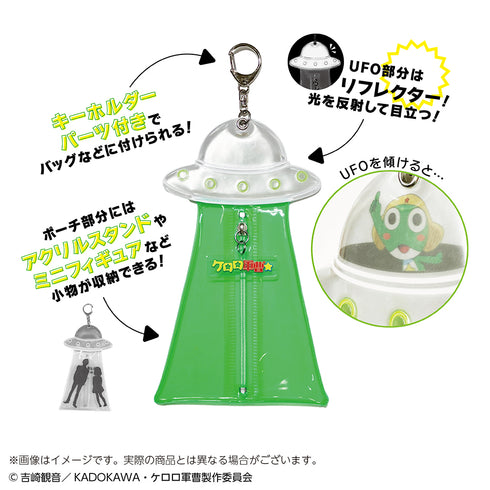 『ケロロ軍曹☆』未確認飛行フラットポーチ タママ