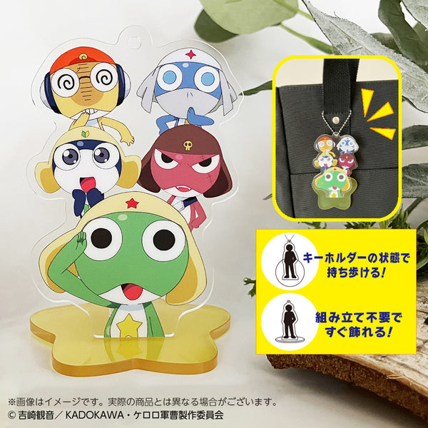 『ケロロ軍曹☆』スタッキー ケロロ小隊