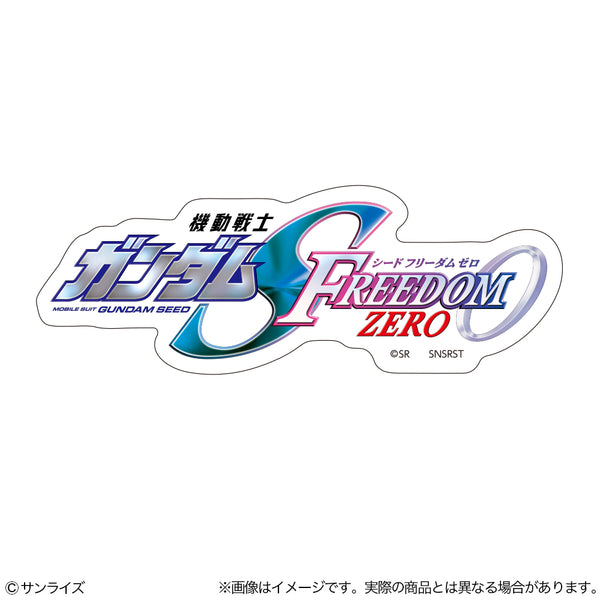 『機動戦士ガンダムSEED FREEDOM』ステッカー タイトルロゴ