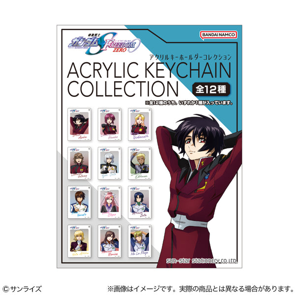 『機動戦士ガンダムSEED FREEDOM』アクリルキーホルダーコレクション【BOX】