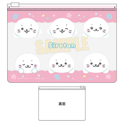 『しろたん』フラットポーチ /A
