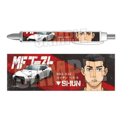 『 MFゴースト』ボールペン/相葉瞬