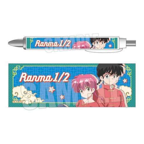 『らんま1/2』シャープペン 早乙女 乱馬&らんま