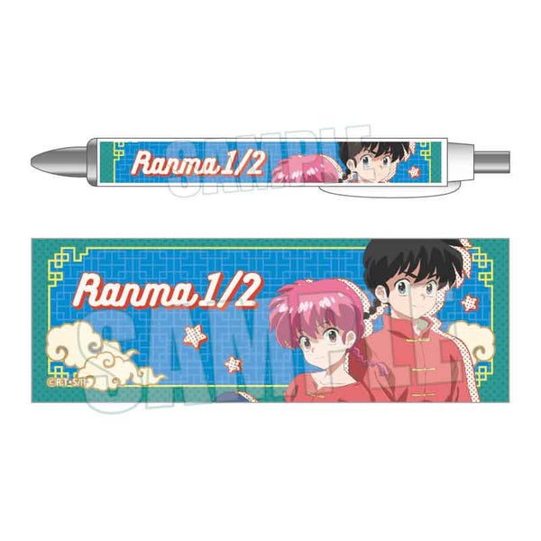 『らんま1/2』シャープペン 早乙女 乱馬&らんま