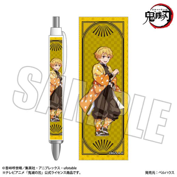 『鬼滅の刃』シャープペン 我妻 善逸
