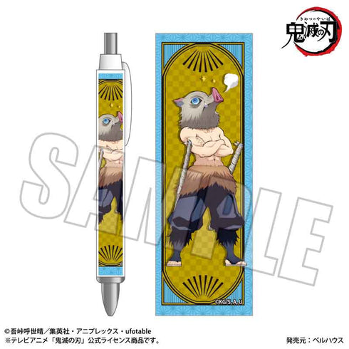 『鬼滅の刃』シャープペン 嘴平 伊之助