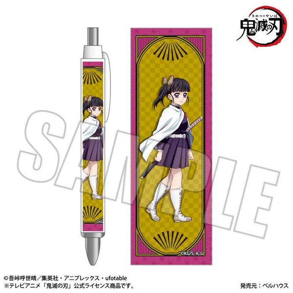 『鬼滅の刃』シャープペン 栗花落 カナヲ
