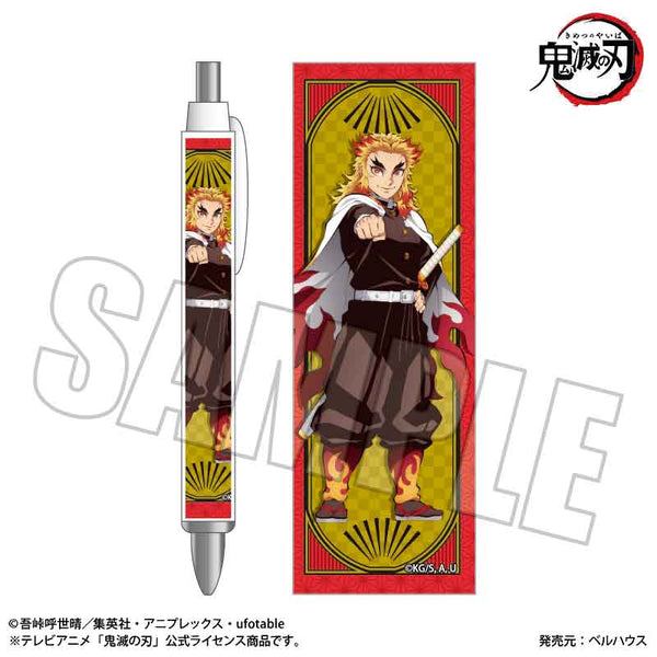 『鬼滅の刃』シャープペン 煉獄 杏寿郎