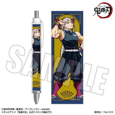『鬼滅の刃』シャープペン 宇髄 天元