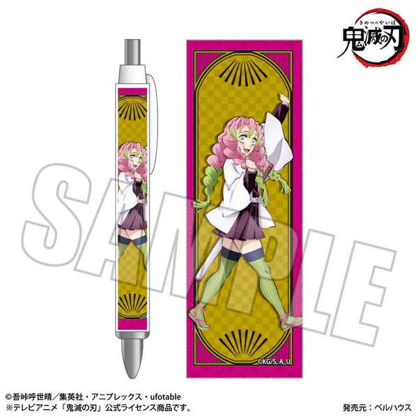 『鬼滅の刃』シャープペン 甘露寺 蜜璃