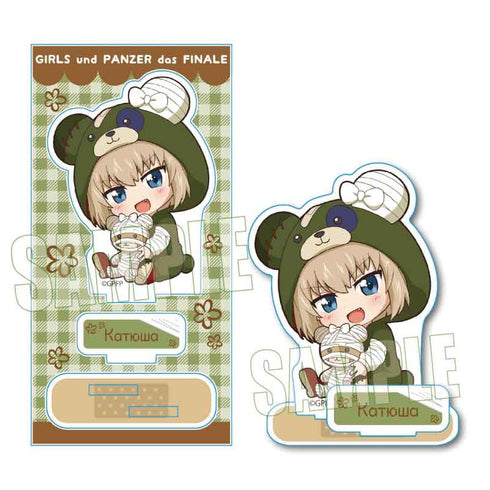 『ガールズ&パンツァー 最終章』ぎゅぎゅっとアクリルフィギュア 着ぐるみver./カチューシャ