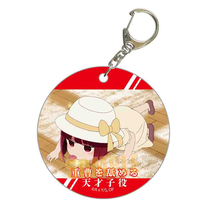 川村壱馬　クリアチャーム　レア 川村壱馬 クリアチャーム レア