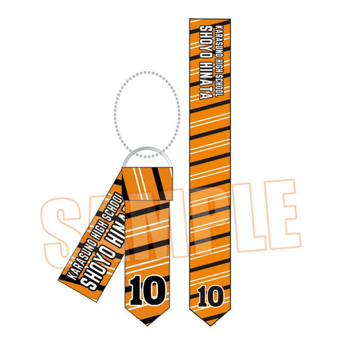 『ハイキュー!!』ネクタイキーホルダー 日向翔陽