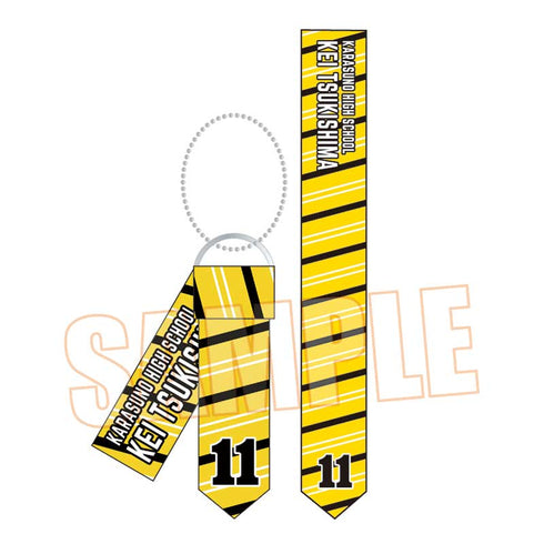 『ハイキュー!!』ネクタイキーホルダー 月島蛍