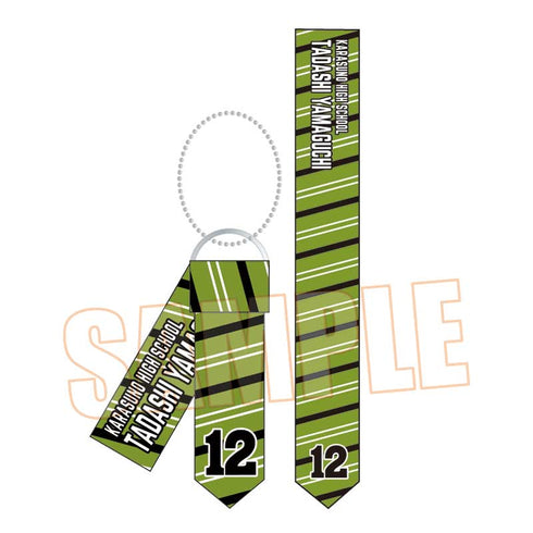 『ハイキュー!!』ネクタイキーホルダー 山口忠