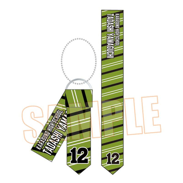 『ハイキュー!!』ネクタイキーホルダー 山口忠