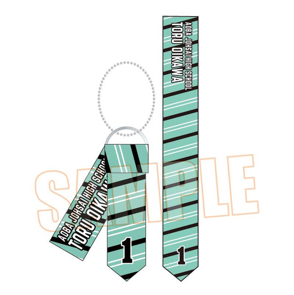 『ハイキュー!!』ネクタイキーホルダー 及川徹