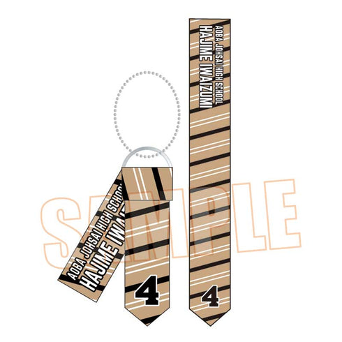 『ハイキュー!!』ネクタイキーホルダー 岩泉一