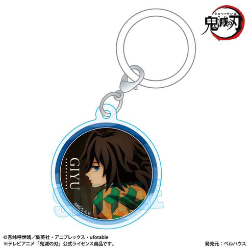 『鬼滅の刃』トレーディングアクリルマーカーチャーム /無限城編ver.【BOX】