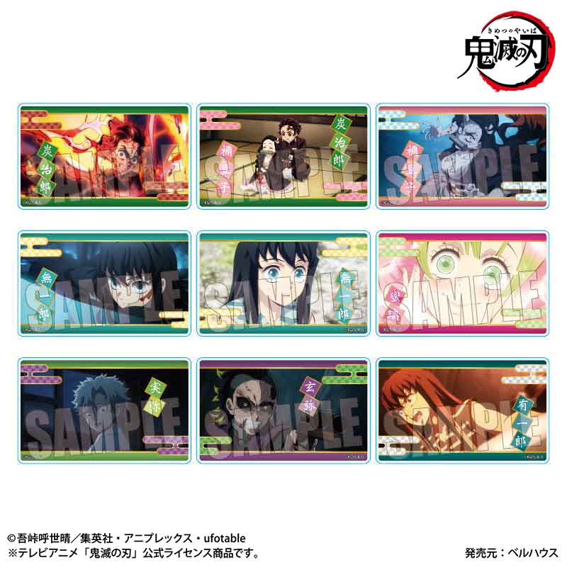 鬼滅の刃 刀鍛冶の里編』トレーディングメモリーズアクリルカード Part2 BOX – Anime Store JP