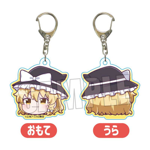 『東方Project』アクリルキーホルダー /霧雨 魔理沙(ゆっくり)【202509再販】