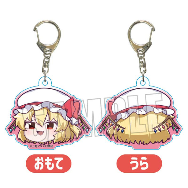 『東方Project』アクリルキーホルダー /フランドール・スカーレット(ゆっくり)【202509再販】