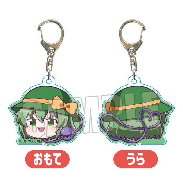 『東方Project』アクリルキーホルダー /古明地 こいし(ゆっくり)【202509再販】