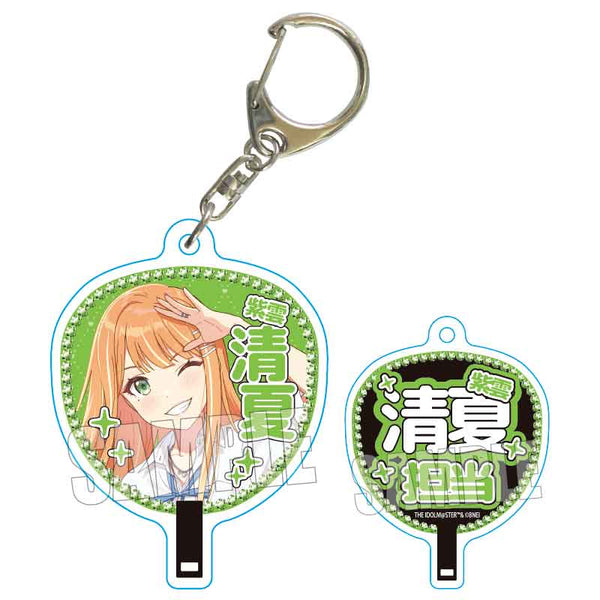 『学園アイドルマスター』うちわキーホルダー /紫雲 清夏【202503再販】