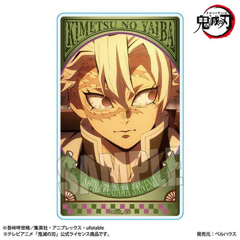『鬼滅の刃柱稽古編』トレーディングメモリーズアクリルカード【BOX】【202508再販】