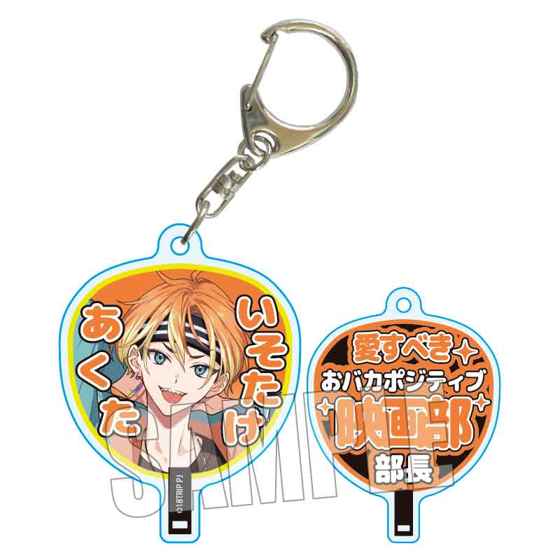 18TRIP』うちわキーホルダー /五十竹 あく太 - Anime Store.JP