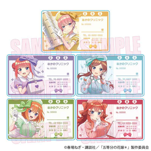 『五等分の花嫁*』トレーディングアクリルカード /リボンナースver.【BOX】