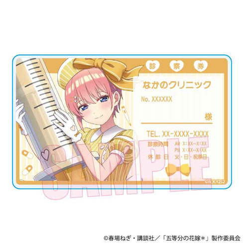 『五等分の花嫁*』トレーディングアクリルカード /リボンナースver.【BOX】