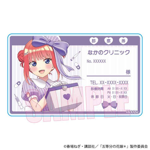 『五等分の花嫁*』トレーディングアクリルカード /リボンナースver.【BOX】