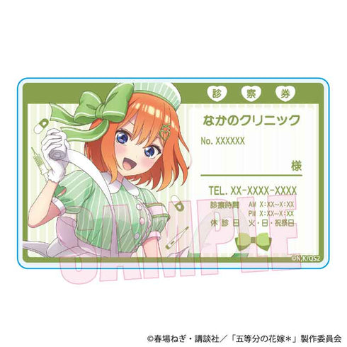 『五等分の花嫁*』トレーディングアクリルカード /リボンナースver.【BOX】
