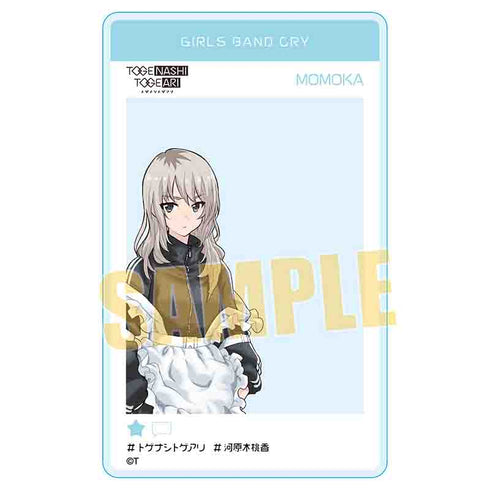 『ガールズバンドクライ』トレーディングアクリルカード /ジャージメイド【BOX】