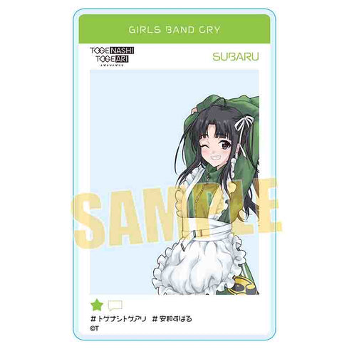 『ガールズバンドクライ』トレーディングアクリルカード /ジャージメイド【BOX】