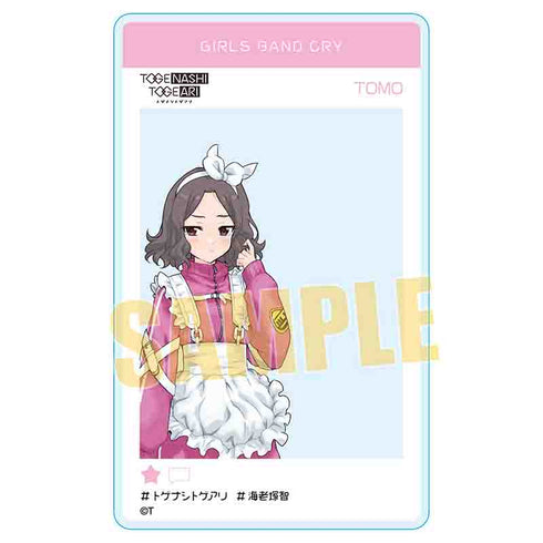 『ガールズバンドクライ』トレーディングアクリルカード /ジャージメイド【BOX】