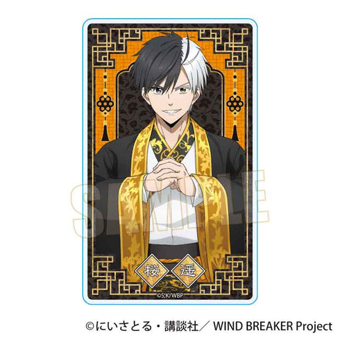 『WIND BREAKER』トレーディングアクリルカード /玉座ver.【BOX】