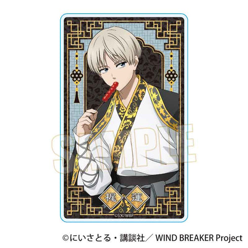 『WIND BREAKER』トレーディングアクリルカード /玉座ver.【BOX】