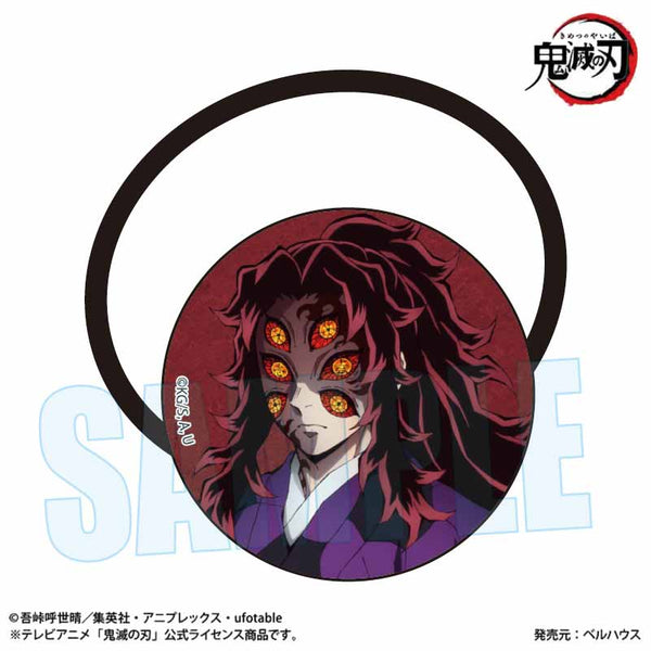 『鬼滅の刃』ヘアゴム 黒死牟【202504再販】