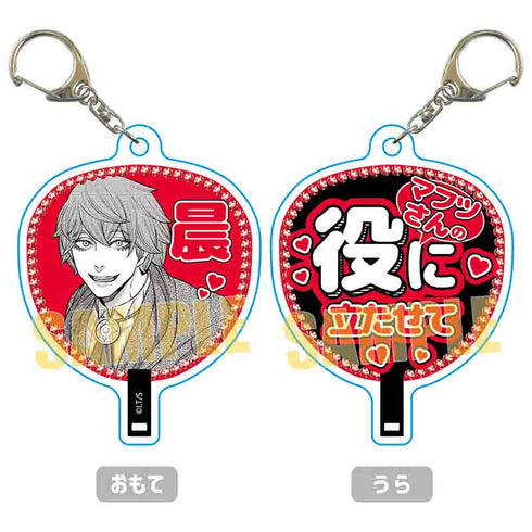 『ジャンケットバンク』VIP専用うちわキーホルダー /真経津 晨