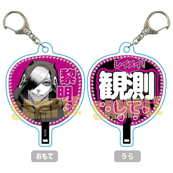 『ジャンケットバンク』VIP専用うちわキーホルダー /叶 黎明