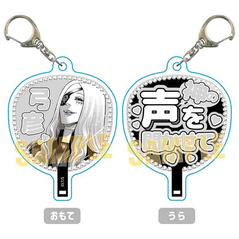 『ジャンケットバンク』VIP専用うちわキーホルダー /天堂 弓彦