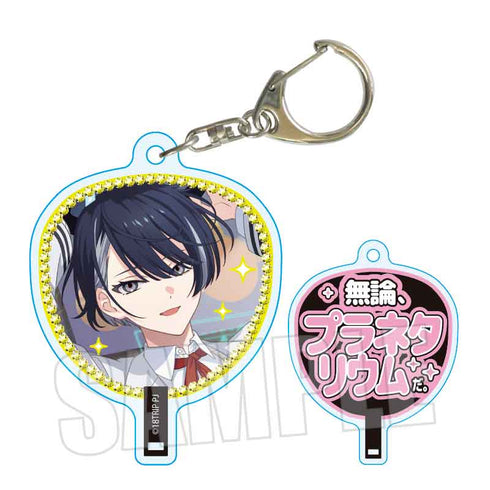 『18TRIP』うちわキーホルダー Part2 /輝矢 宗氏